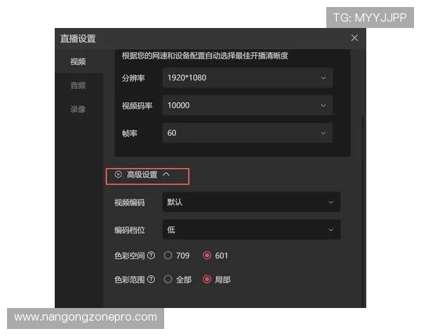 粤超精彩对决全程直播平台实时观看指南