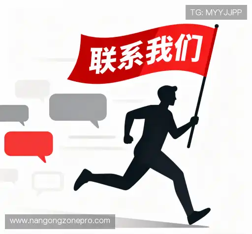 咨询反馈